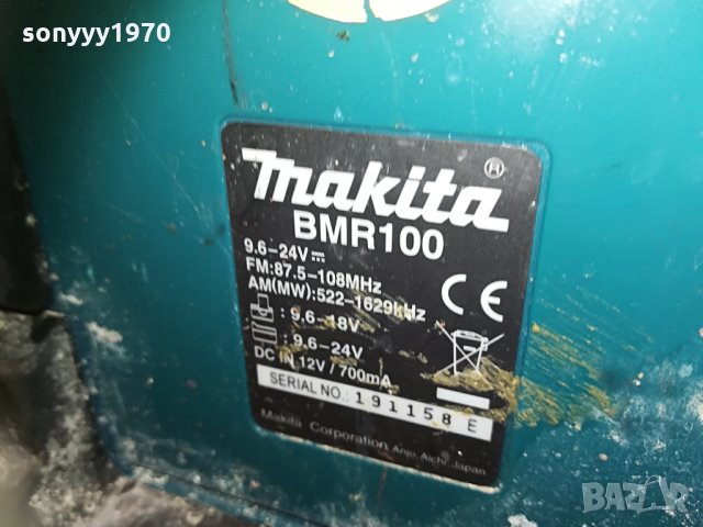makita radio 0506212005, снимка 11 - Радиокасетофони, транзистори - 33116557