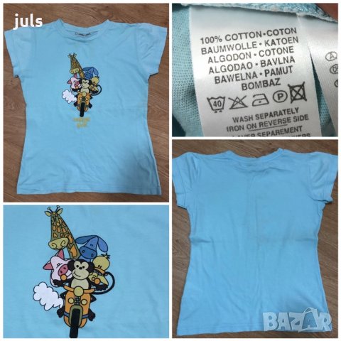 Маркова тениска Clockhouse с апликация, снимка 3 - Тениски - 28516538