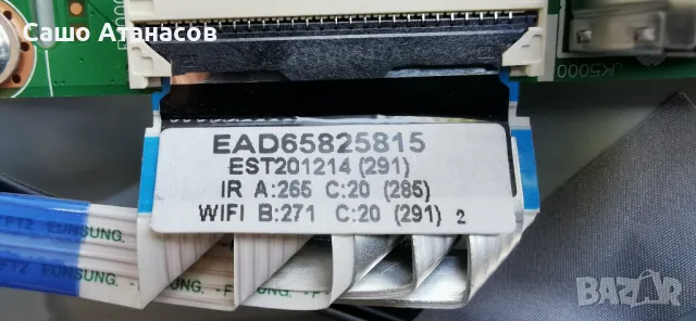 LG 32LQ630B6LA със счупена матрица ,EAX69091402(1.0) ,EAX69822903(1.0) ,LGSBWAC03 ,SDL320H0(HD0-B10), снимка 11 - Части и Платки - 48183194