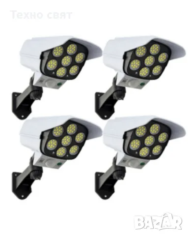 Соларна лампа 600W имитираща камера за видеонаблюдение с дистанционно, снимка 12 - Соларни лампи - 47695169