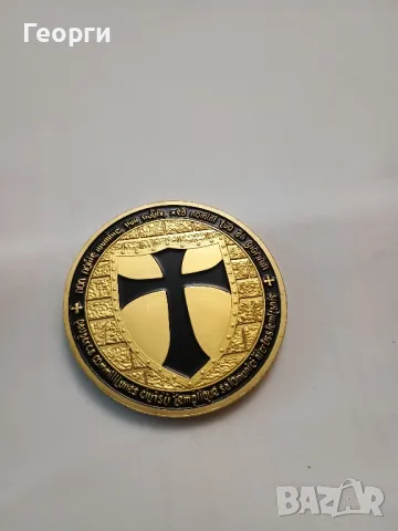 Тамплиерска монета, снимка 2 - Нумизматика и бонистика - 50098673