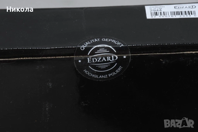 Стоманен пепелник за пури Edzard, Германия - нов., снимка 2 - Други - 52355248