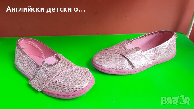 Английски детски еспадрили, снимка 1