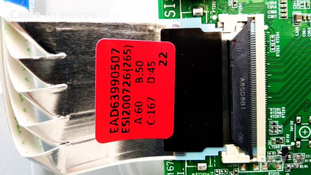 LG 43LM6300PLA със счупена матрица ,EAX68210401 ,EAX68167602(1.0) ,HV430FHB-N10 ,HC430DUN-ABXL1-A144, снимка 12 - Части и Платки - 32512236