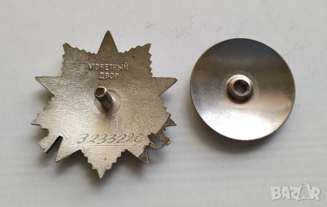 Сребърен орден СССР Отечествена война, снимка 9 - Антикварни и старинни предмети - 32359150