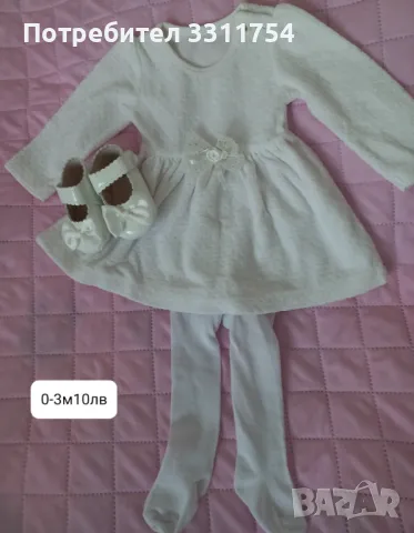 Рокли за момиче, снимка 3 - Бебешки рокли - 48901906