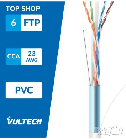 Vultech SC13602-100 мрежов кабел 100 m, Cat6 F/UTP (FTP) бял нова ролка