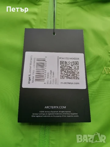 Продавам чисто ново зелено дамско яке с висока водоустойчивост - мембрана Arc'teryx , снимка 5 - Якета - 51170622