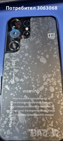 Samsung Galaxy S24 Ultra, снимка 3 - Samsung - 49087084