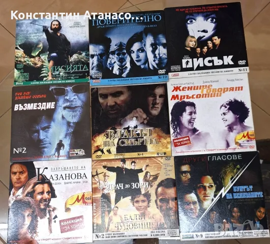 DVD филми , снимка 1