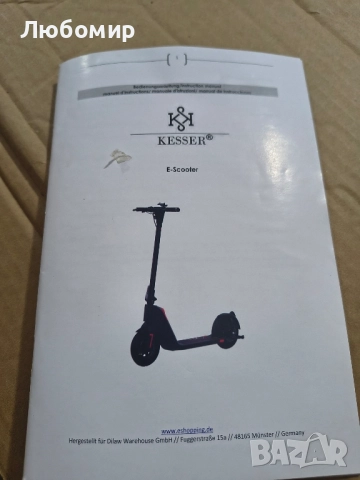 KESSER® Електрическа тротинетка с одобрение за движение по пътищата, пробег 40 км,  , снимка 13 - Други спортове - 51464899