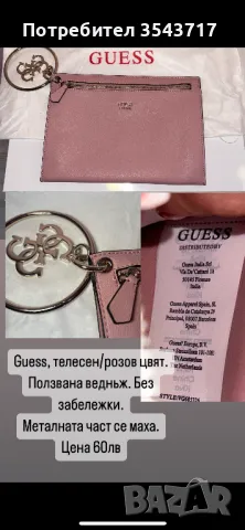 Маркови чанти от Англия, снимка 5 - Чанти - 49151799