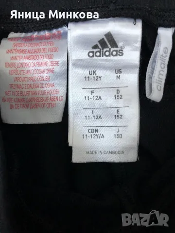 Детско долнище Adidas, размер 152, снимка 7 - Детски анцузи и суичери - 47337478