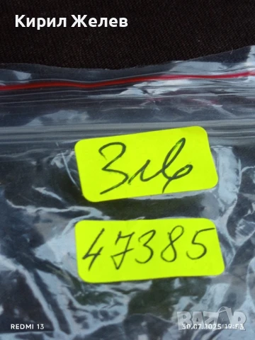 Метална количка Kia Stinger GT Made in Malaysia за КОЛЕКЦИЯ 47385, снимка 9 - Колекции - 51196261