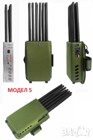 Заглушители за GSM, GPS, WiFi, Bluetooth, RF, снимка 9 - Други - 47441124