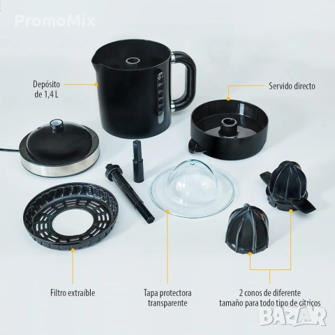 Сокоизтисквачка Boma BM606HD 25W 1.4л Цитрус преса Сокоизтисквачка за плодове , снимка 6 - Сокоизстисквачки и цитрус преси - 53020063