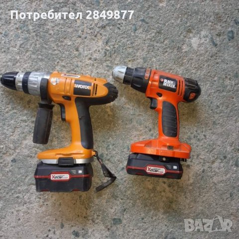 Универсален преходник за батерия Parkside x20, снимка 6 - Винтоверти - 35241358