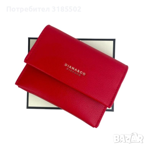 Дамско елегантно портмоне с подаръчна кутия – компактен размер и стилен дизайн, снимка 8 - Портфейли, портмонета - 51514649