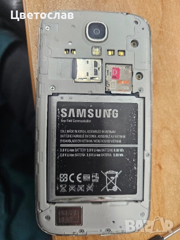 Samsung Galaxy s4, снимка 5 - Samsung - 52457984