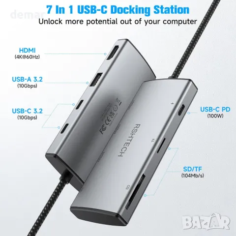 RSHTECH 10Gbps USB C хъб, 7-в-1 USB C многопортов адаптер с 4K HDMI, USB-A 3.2, 2 USB-C 3.2, снимка 2 - Друга електроника - 48000922