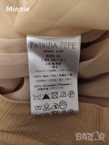 Patrizia Pepe копринен панталон, снимка 4 - Панталони - 27215124