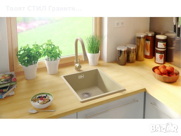 Кухненска Мивка от гранит модел Лондон 45 Slim 410 x 470 mm - бежова, снимка 8 - Други - 40732916
