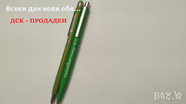 Espumisan Easy химикал за колекция, снимка 2 - Колекции - 26428860