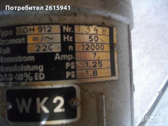 FLEX-Профилна Фреза Дърводелска-Немска-Професионална-Голяма-Прав Голям Фрезер, снимка 8 - Други инструменти - 33034335