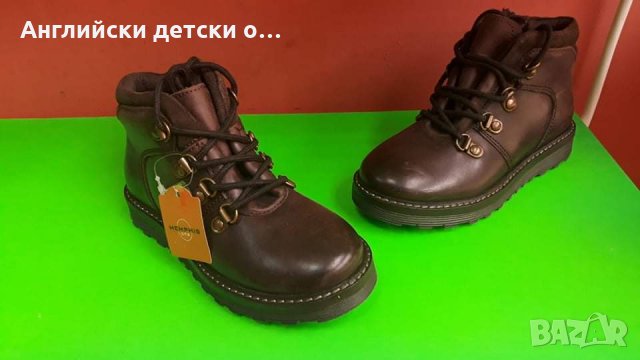 Английски детски боти естествена кожа 