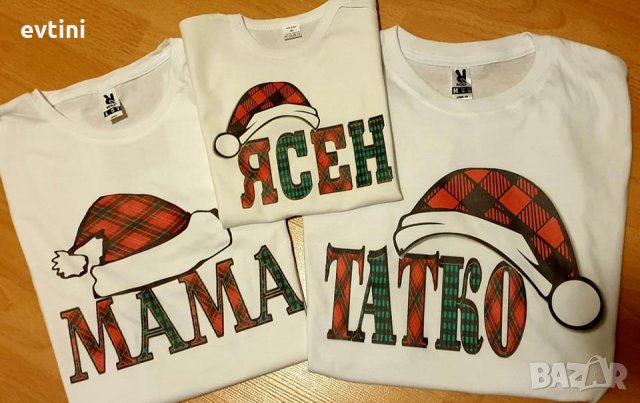 Коледен комплект за цялото семейство, снимка 4 - Тениски - 34916060