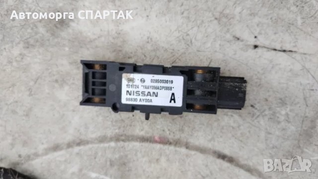 Сензор Airbag за Nissan Primera P12 0285003019