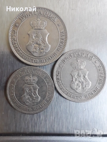 лот монети от 1, 2 , 5, 10, 20, 50 ст., 1 лев и 2 лева 1912г., снимка 10 - Нумизматика и бонистика - 52011327