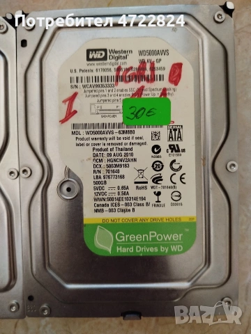 продавам хард дискове за компютър , снимка 4 - Твърди дискове - 53591908