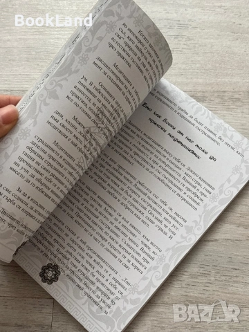 Тайната на петимата тибетци| Изворът на младостта , снимка 9 - Други - 53295879