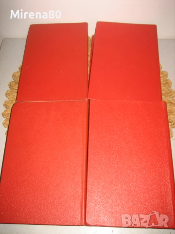 Александр Дюма - Собрание сочинений - том 1-4, снимка 8 - Художествена литература - 52326692