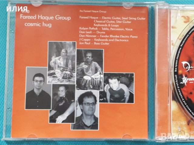 Fareed Haque Group – 2005 - Cosmic Hug (Fusion), снимка 3 - CD дискове - 42936939