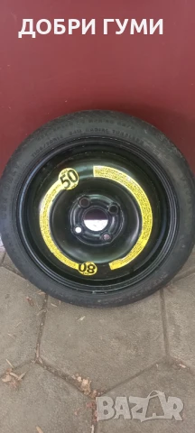 14 ПАТЕРИЦА 4Х100 ЗА WV и ОПЕЛ