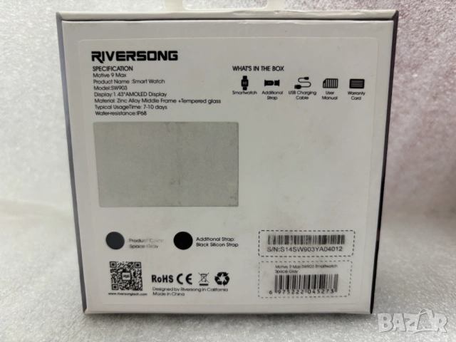 НОВ! Смарт часовник Riversong – Motive 9 Max, 1.43'', Space Grey, снимка 18 - Смарт часовници - 53110730