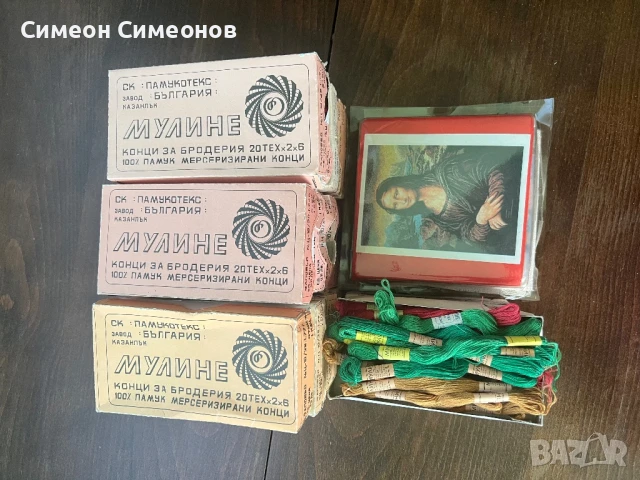 Памучни конци - мулине!, снимка 3 - Арт сувенири - 51159060