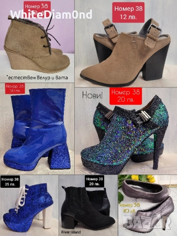 Дамски боти на ток номер 39 