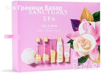Нов Подаръчен комплект за баня и тяло Lily & Rose Sanctuary Spa за жени, снимка 5 - Комплекти и лотове - 51996199