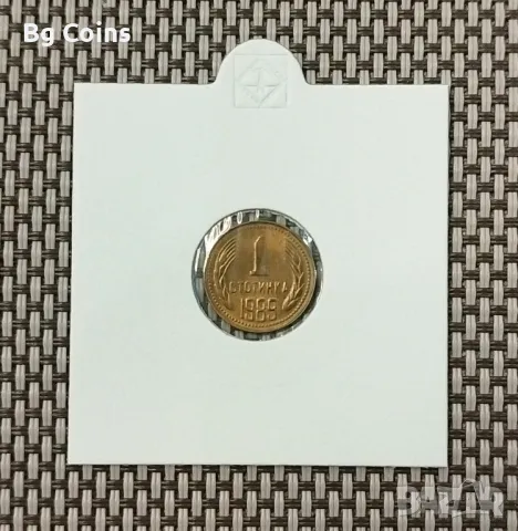 1 стотинка 1989