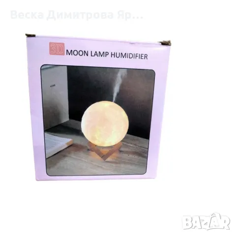 Нощна лампа или арома дифузер, луна 3 в 1, снимка 5 - Други - 47766066