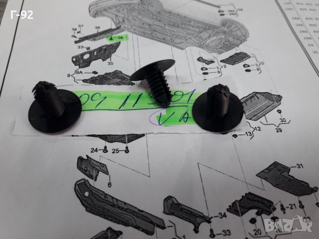 N90911301**NEU**VAG**VW**AUDI**ДЪРЖАЧИ - ЩИПКИ ЗА ОБЛИЦОВКИ**, снимка 3 - Части - 38578672