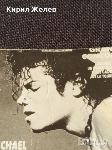 Стара рядка снимка картичка на ПОП ИКОНАТА Michael Jackson от турнето в Япония Токио 51191, снимка 3 - Колекции - 52130298