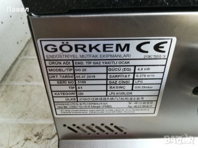 Професионални газови котлони : 2-ка,3-ка,4-ка , снимка 12 - Обзавеждане за заведение - 26982646