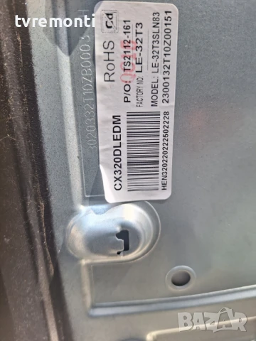 подсветка, от дисплей CX320DLEDM на телевизор STARLIGHT 32DM6600
