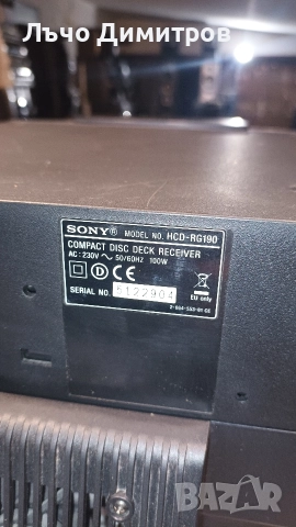 SONY HCD-RG190, снимка 10 - Аудиосистеми - 52871598