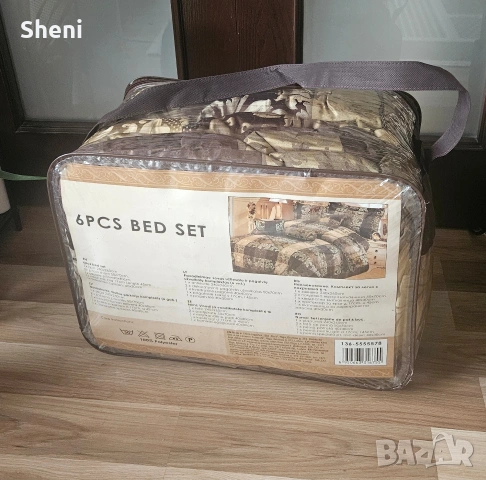 Кувертюра, шалте за спалня от 6 части, снимка 2 - Покривки за легло - 53289923