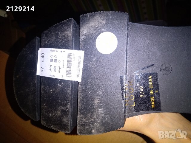 Кубинки New Look Dover, снимка 6 - Дамски ботуши - 43147152